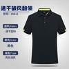 Polos de Solapa de Verano Camisetas Publicitarias con Logotipo Impreso Personalizado de Manga Corta Ropa de Trabajo Camisetas Uniformes de Grupo Ropa de Trabajo Corporativa Transpirable