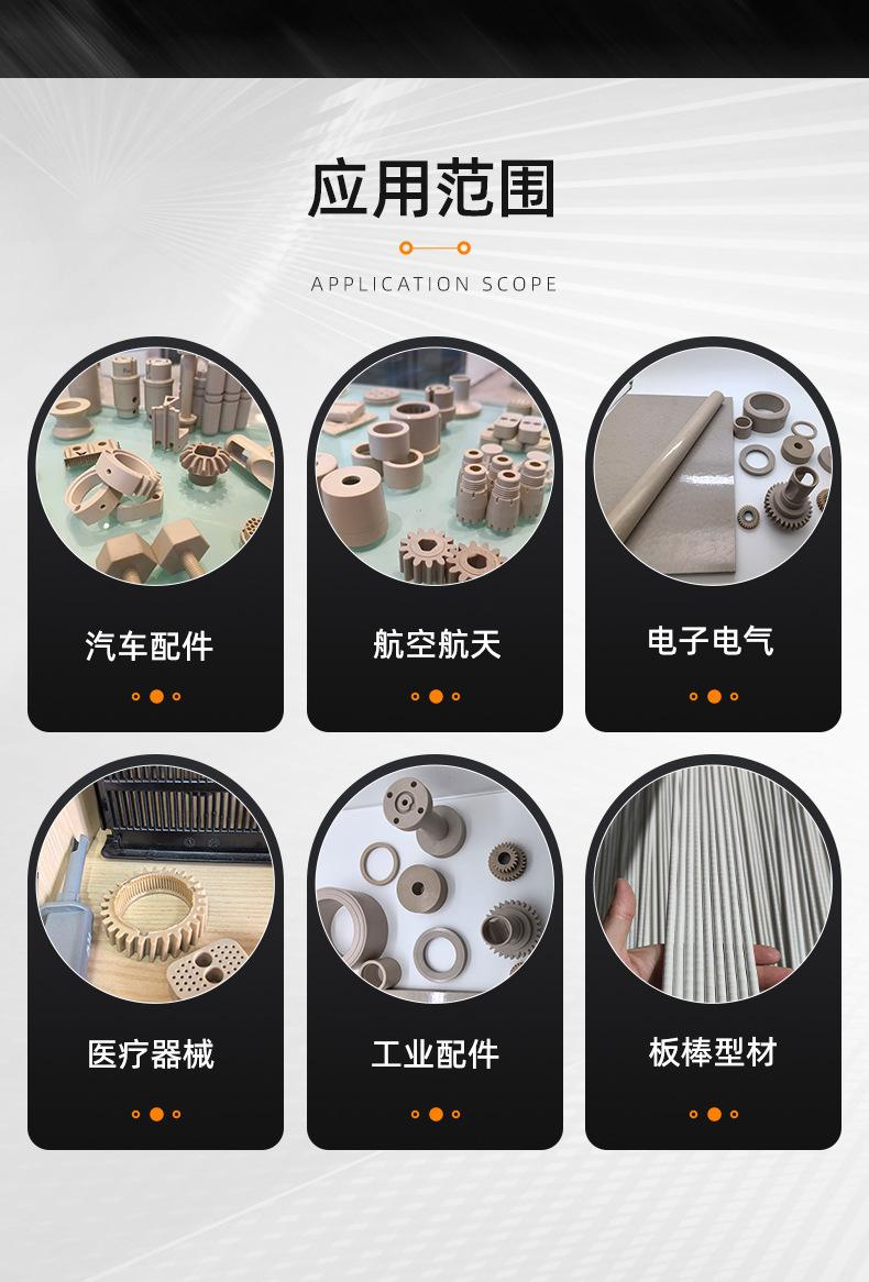 peek黑色详情_08