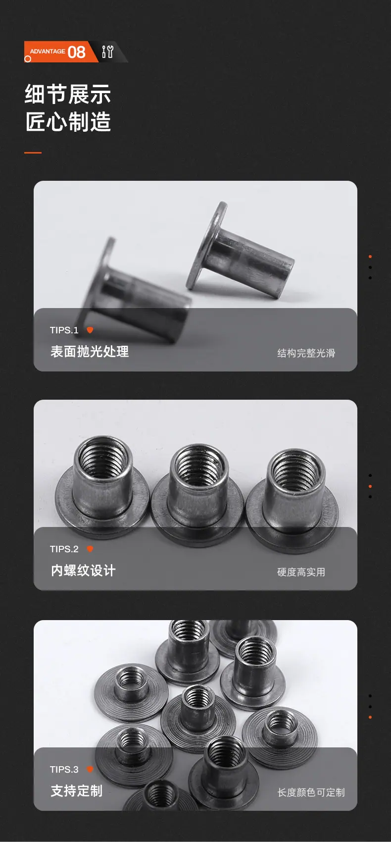 详情细节8.jpg