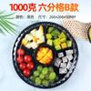 Caixa de corte de frutas descartável salada de frutas caixa de embalagem redonda várias especificações de fabricantes de caixa de prato de corte de frutas frescas atacado