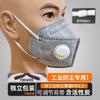 Mascarilla KN95 Montada en la Cabeza 8 Capas Hebilla Ajustable Válvula de Respiración Antipolvo Industrial Antipolvo Soldador Mascarilla de Carbón Activado