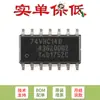 Solo el 74VHC14D,118 SOIC-14 original de seis vías con disparador Schmitt inversor