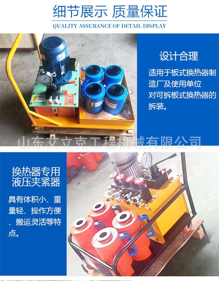 板换夹紧器新 (3).jpg