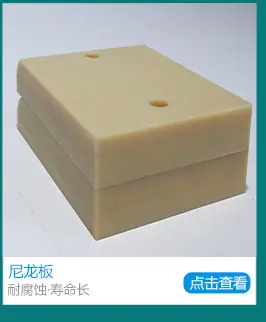 鼎昌聚氨酯详情1_02_06.jpg