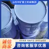 Refrigerantes Químicos para Búnkeres de Escape: una Mezcla de Dos Refrigerantes y un Agente Retenedor de Frío a Base de Polímero