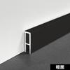 Rodapé Minimalista de Liga de Alumínio, Extremamente Estreito, Preto Sem Marcas Metálico Ultrafino Embutido 1.5/2 cm 3/4cm