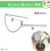 Soporte para Plantas para Hortensias y Rosas, Soporte Semicircular de Hierro Forjado para Flores, Soporte para Plantas Trepadoras, Soporte de Pinza de Cangrejo para Orquídeas, Soporte Fijo para Agrupación de Hojas