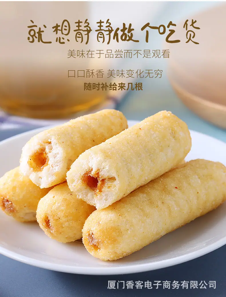 米果卷详情2_08.jpg