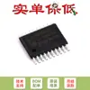 Circuito Integrado Monolítico Original STC15W404AS-35I-TSSOP20 Chip IC