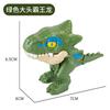 Set de juguete de dinosaurio mordedor de dedos transfronterizo pterosaurio tiembla con el mismo dragón del sur Tyrannosaurus rex al por mayor versión Q cognición de dinosaurio