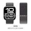 Para appleiwatch Correa de reloj Oficial Mismo Nuevo Color Iwatch Apple Correa de reloj de velcro de nailon