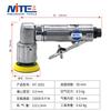 Rectificadora neumática de grado industrial Mitt NT-1031, máquina de lijado de 2 pulgadas, enceradora de 50 mm, rectificadora neumática pequeña