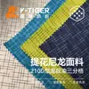 Nylon 210D Tingido em Seção Linha Única de Três Pontos Tingido em Linha Única Jacquard de Três Pontos Impermeável Revestido com PU Tecido Oxford de Nylon Bagagem