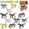 Simulación transfronteriza Fauna silvestre modelo de granja de insectos marinos dinosaurio juego de juguetes para niños Venta al por mayor