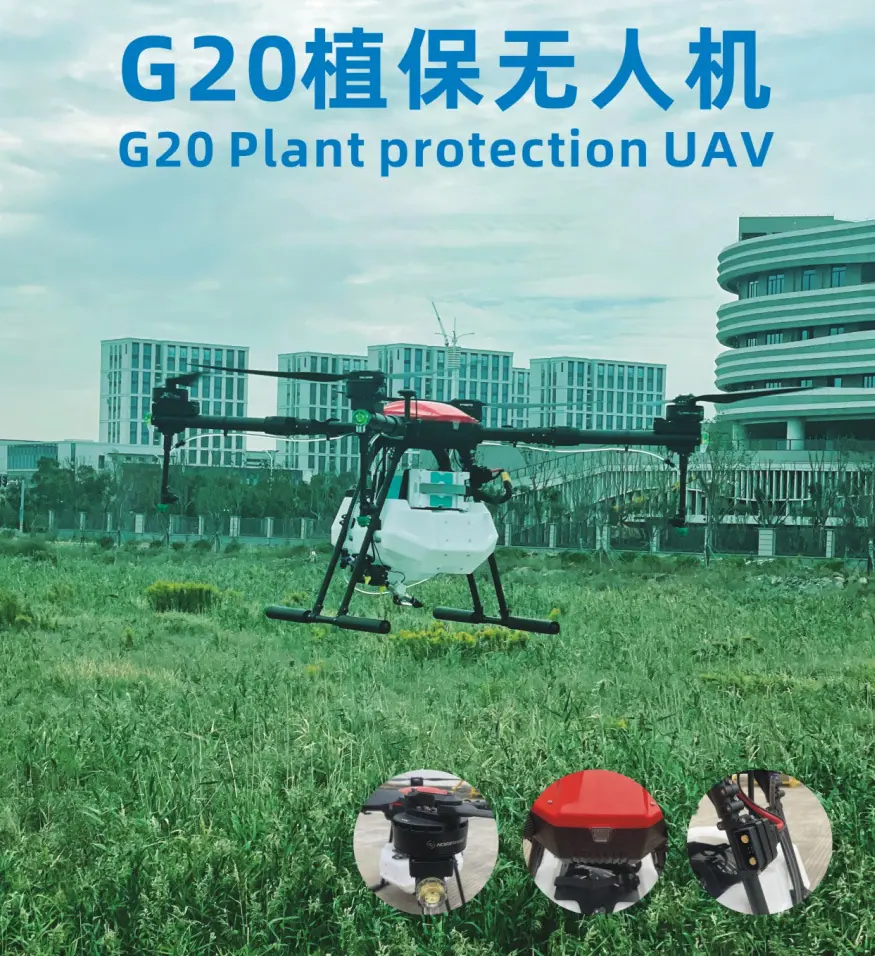 G20 详情页1