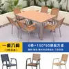 Mesas e Cadeiras de Madeira Plástica para Pátio Externo Jardim Villa Impermeável Simples Lazer Exterior Anti-Corrosão Combinação de Mesa e Cadeira de Madeira