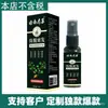 Yunnan Herbal 30ml Qianfei Polygonum Multiflorum Esencia Anticaída y Engrosadora, Spray Fortalecedor, Nutritivo y Protector para el Cuidado del Cabello
