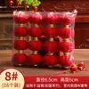 Decoraciones colgantes de linternas de terciopelo, Linternas rojas estilo chino, Adornos colgantes para bonsái de Año Nuevo, Pequeñas linternas festivas para exteriores del Festival de Primavera