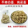 Shanxi produziu farinha de aveia peixe peixe loja óleo macarrão lu macarrão xiao macarrão você macarrão você macarrão peixe peixe cor atacado