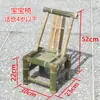 Cadeira de Bambu Antiga com Encosto, Mesa de Bambu para Pátio Externo, Banquinho Pequeno de Bambu, Banco de Bambu, Adereços para Dança de Casamento Estilo Chinês