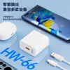 Cargador Rápido Super Hw-66 para Teléfono Móvil Huawei Honor, Certificado 3C, Set de Cable de Datos Tipo-C de 6A
