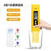 Analizador de calidad de agua portátil dos en uno PH06 pluma de prueba medidor de pH con monitoreo de temperatura pluma de prueba de pH