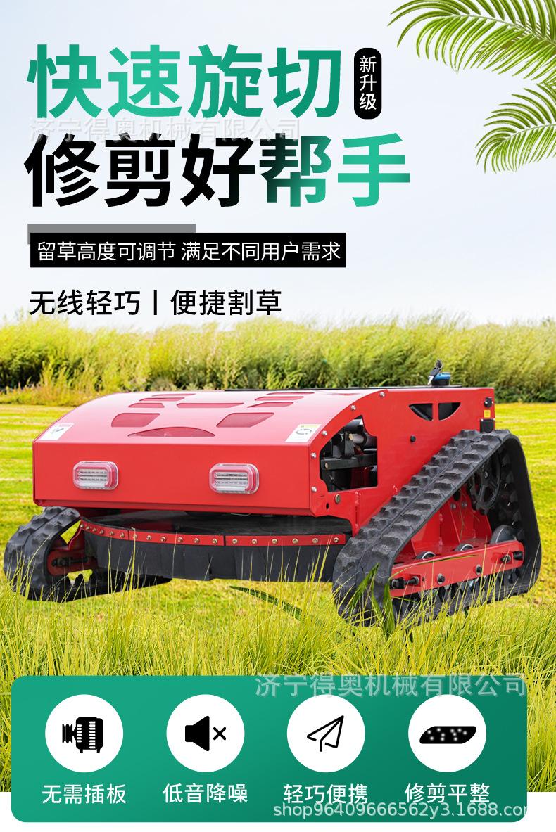 割草机_01.jpg