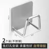 Suporte Fixo para Vara Telescópica, Suporte Sem Furo, Cabide para Varão de Cortina, Gancho, Suporte Horizontal para Vara, Montagem na Parede Adesiva