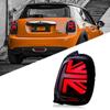 Adecuado para BMW mini mini conjunto de luz trasera LED F56 F57 mejora modificada bandera de arroz luz trasera de alta gama