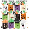 Bs123 Comércio Exterior Fantasma de Halloween Gato Preto Festival Festa Engraçada Presente Sacola de Doces Papel Decorativo