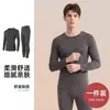 Conjunto de Ropa Interior Térmica Cálida para Hombre Personalizado Algodón Puro 7A Antibacteriano Cálido Cepillado Transpirable Cuello Redondo Top de Otoño Pantalones de Otoño 190G