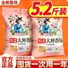Liby Polvo para Lavar Natural Fragancia Maestra Aroma Duradero Potente Eliminación de Manchas Paquete de Valor para el Hogar Suaviza y Protege Colores y Tejidos