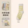 Calcetines de Coral Fleece para Mujer que No Sueltan Pelo, Calcetines de Casa de Invierno con Forro de Felpa, Calcetines Rayados de Media Pantorrilla para Dormir Caliente