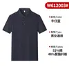 Camisa Polo Social Antibacteriana de Algodão Piquet 7A Roupa de Trabalho Camiseta de Manga Curta com Logo Bordado Personalizado Roupa para Grupo
