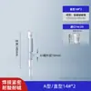 Tubo de Recepción de Vacío de Vidrio para el Día Siguiente Tubo de Conexión de Cola de Tubo de Recepción de Vacío Tubo de Rama de Salida de Gas de Junta Esmerilada Estándar