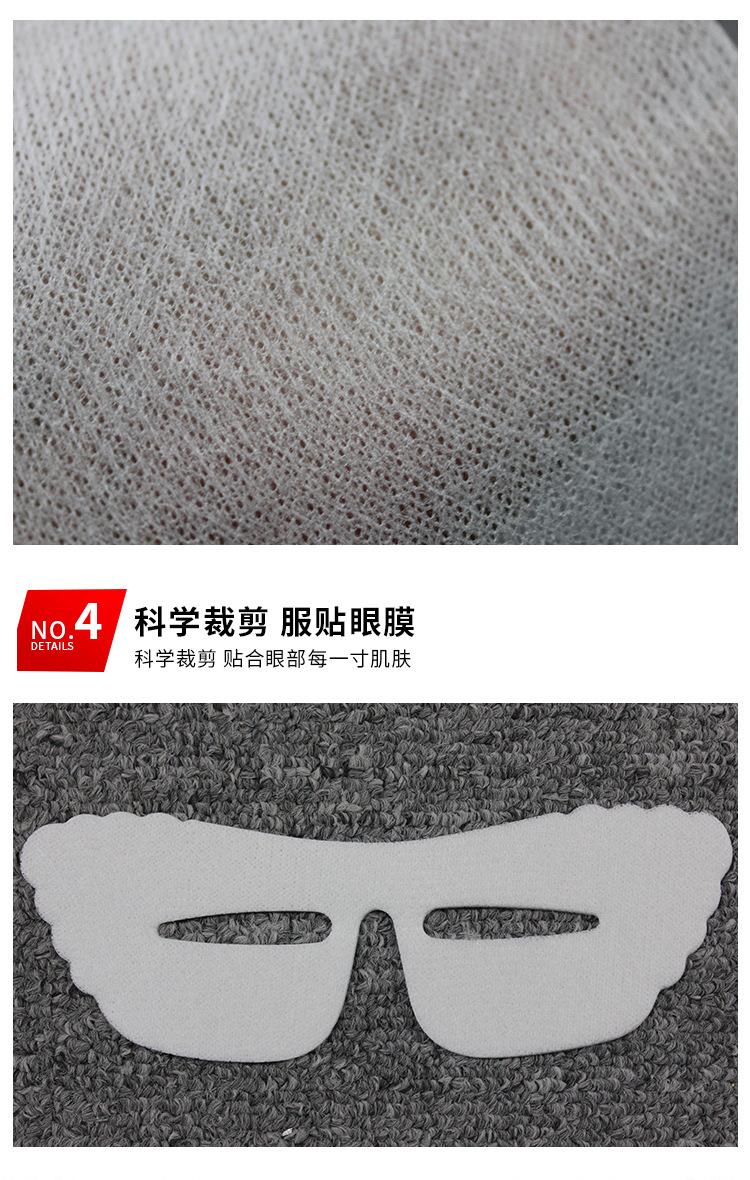 384双眼膜_08.jpg
