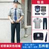 Roupa de Segurança Verão Manga Curta Algodão de Alta Contagem Roupas de Trabalho de Segurança Camisa Verão Uniforme de Serviço da Propriedade Terno de Manga Comprida para Homens