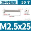Tornillo de cabeza plana Phillips de acero inoxidable 304, tornillo de cabeza avellanada, tornillo para máquina, tornillo electrónico pequeño KM M3M4M5