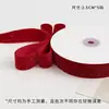 Fita de Presente de Natal Fita Estrela da Noite Fita de Celebridade da Internet Fita Floral Decorativa Artesanal DIY Atacado