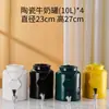 Aquecedor de Leite Cerâmico Elétrico para Buffet Aquecedor de Café Comercial Hotel Aquecedor de Leite de Soja Dispensador de Bebidas Sucos