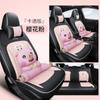 Funda de Asiento Especialmente Cómoda para Chevrolet Cruze Coche Especial Resistente al Desgaste Cuero Seda de Hielo Cubre Completamente Asiento de Coche de Cinco Plazas