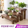 Anticorrosivo para exteriores de madera maciza balcón estante para flores escalonado estante para patio de pie estante para flores suculentas multicapa para interiores