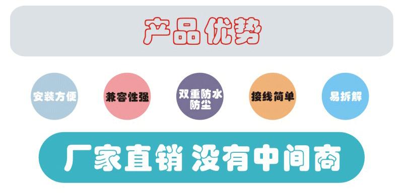 太阳能临时灯控制器_12