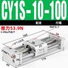 Cilindro Sem Haste Rmt Cy1S-10/15/20/25/32/40-100/150Mru Mesa Deslizante Amortecedor Hidráulico