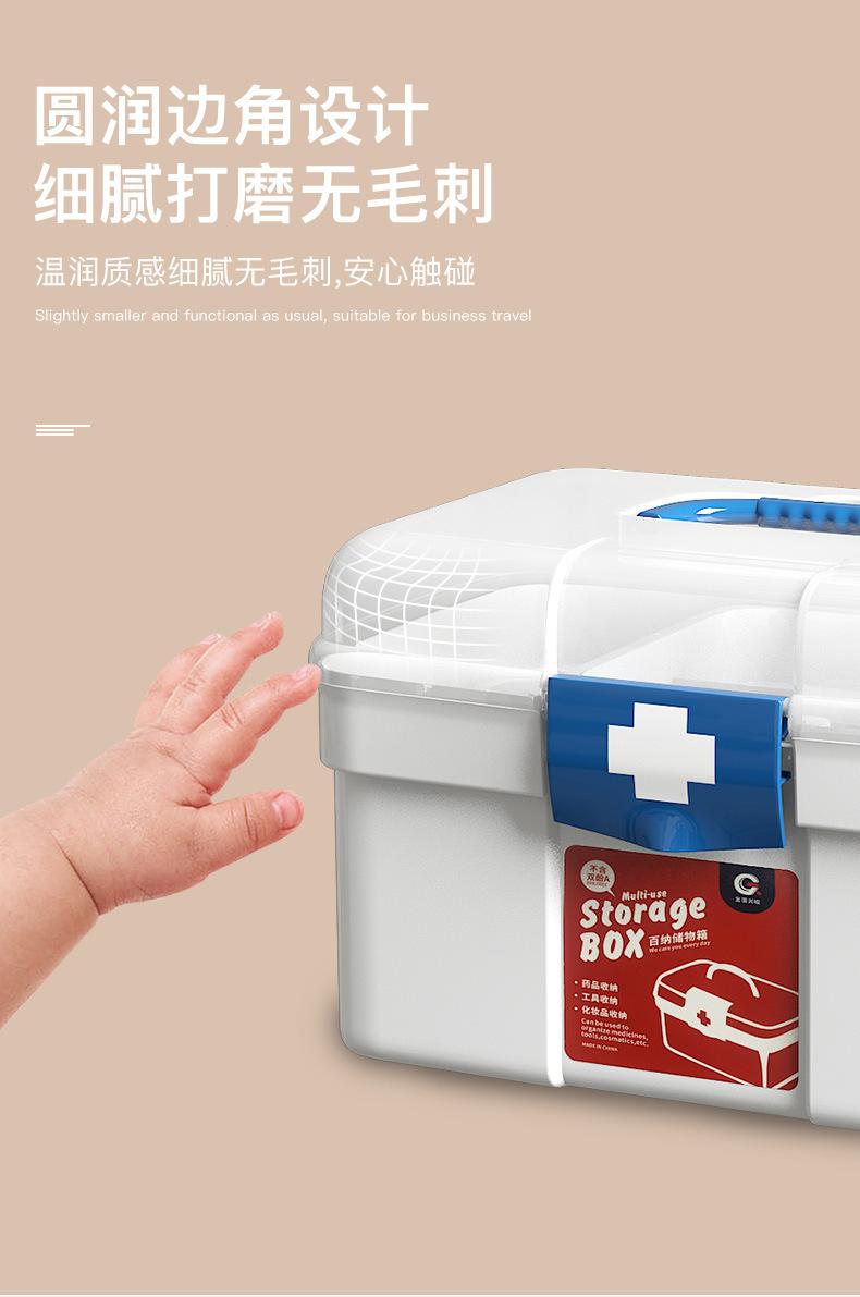 半透明药箱_09.jpg