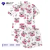 Conjunto de Pijama Cardigan de Seda de Leche de Stock Listo Transfronterizo para Mujer, Shorts de Manga Corta, Conjunto Casual Transpirable para el Hogar, Venta al por Mayor por Fabricante