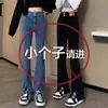 Calça jeans preta dividida para mulheres primavera e outono 2023, nova calça pequena de cintura alta, justa e justa, micro alargada