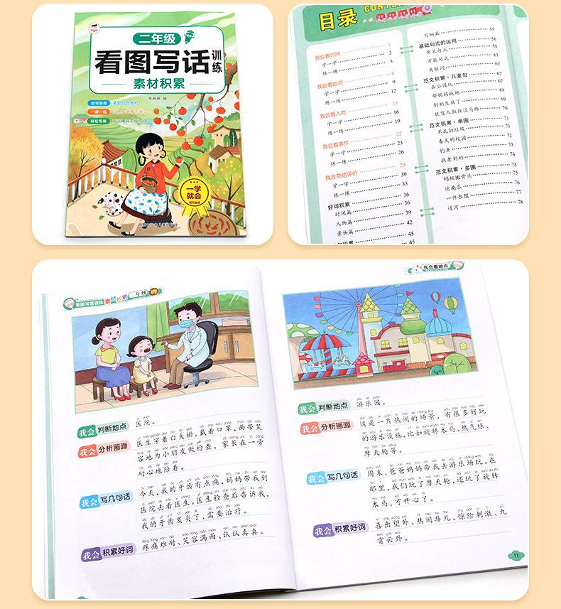 详情_19.jpg