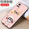Adecuado para funda de teléfono móvil vivos9e mujer v2048a lindo vivos9e BBK s9evivo silicona v I vo