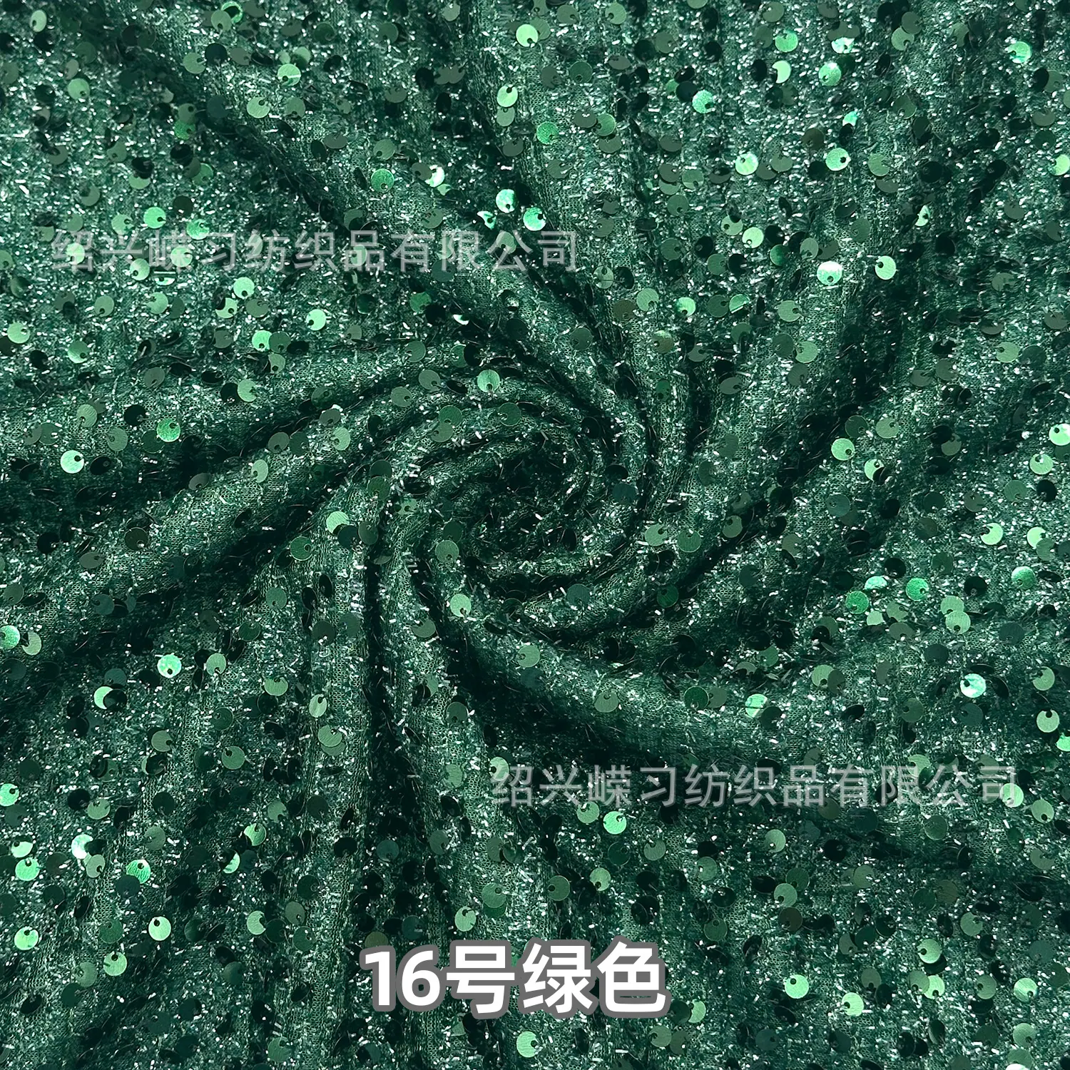 16号-绿色.jpg